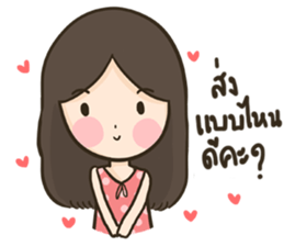 HuaToh&Gabelle Merchant sticker #9629004