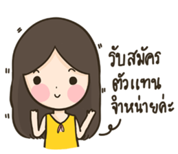 HuaToh&Gabelle Merchant sticker #9629006