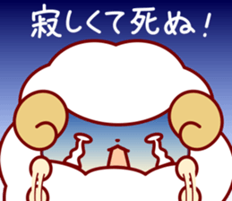 Lonely Sheep sticker #9629417