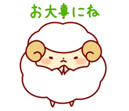 Lonely Sheep sticker #9629430