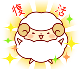 Lonely Sheep sticker #9629431