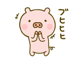 Pig Cute 5 sticker #9629448