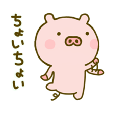 Pig Cute 5 sticker #9629449
