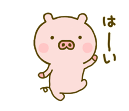 Pig Cute 5 sticker #9629454