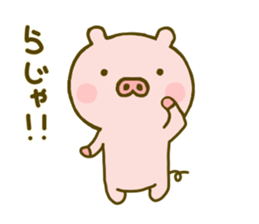 Pig Cute 5 sticker #9629455