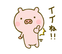 Pig Cute 5 sticker #9629456