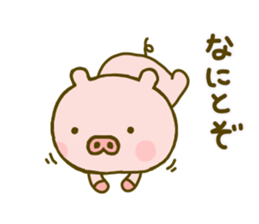 Pig Cute 5 sticker #9629458