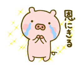 Pig Cute 5 sticker #9629460