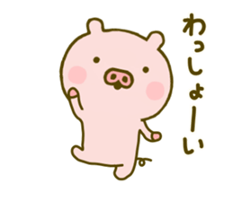 Pig Cute 5 sticker #9629464