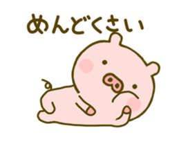Pig Cute 5 sticker #9629465