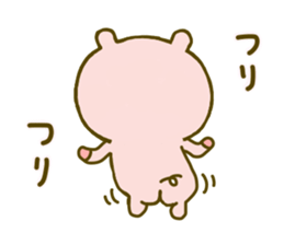 Pig Cute 5 sticker #9629467