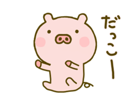 Pig Cute 5 sticker #9629474