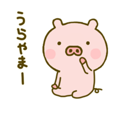 Pig Cute 5 sticker #9629476