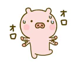 Pig Cute 5 sticker #9629481