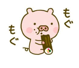 Pig Cute 5 sticker #9629487