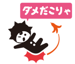 Mr. dwarf cute vigorously sticker #9629742