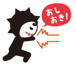 Mr. dwarf cute vigorously sticker #9629766