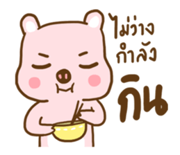 Who's not pretty sticker #9629852