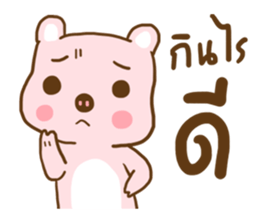 Who's not pretty sticker #9629853