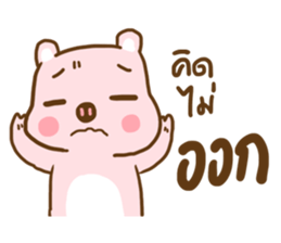 Who's not pretty sticker #9629854