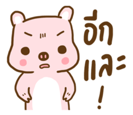 Who's not pretty sticker #9629856