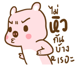 Who's not pretty sticker #9629857