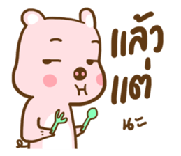 Who's not pretty sticker #9629859