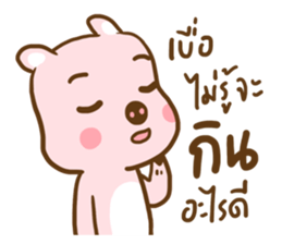 Who's not pretty sticker #9629860