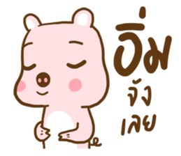 Who's not pretty sticker #9629861