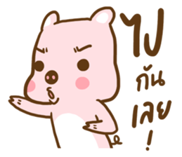 Who's not pretty sticker #9629862