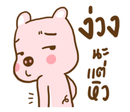 Who's not pretty sticker #9629863