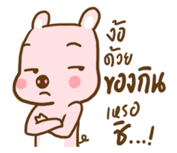 Who's not pretty sticker #9629866