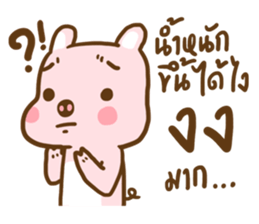 Who's not pretty sticker #9629869