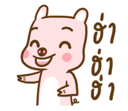 Who's not pretty sticker #9629870