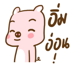 Who's not pretty sticker #9629872