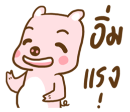 Who's not pretty sticker #9629873