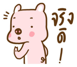 Who's not pretty sticker #9629874