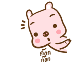 Who's not pretty sticker #9629875