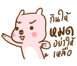 Who's not pretty sticker #9629876