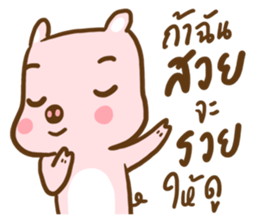 Who's not pretty sticker #9629881