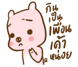 Who's not pretty sticker #9629882