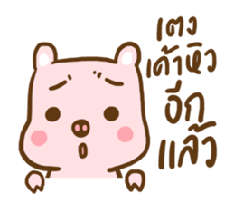 Who's not pretty sticker #9629883