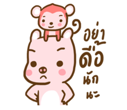 Who's not pretty sticker #9629885