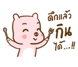 Who's not pretty sticker #9629886