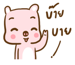 Who's not pretty sticker #9629887