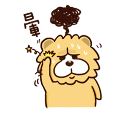 Chow Chow has a wonderful day! sticker #9629982