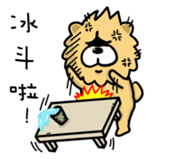 Chow Chow has a wonderful day! sticker #9629998