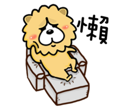 Chow Chow has a wonderful day! sticker #9630002