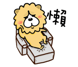 Chow Chow has a wonderful day! sticker #9630002