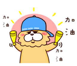 Chow Chow has a wonderful day! sticker #9630005